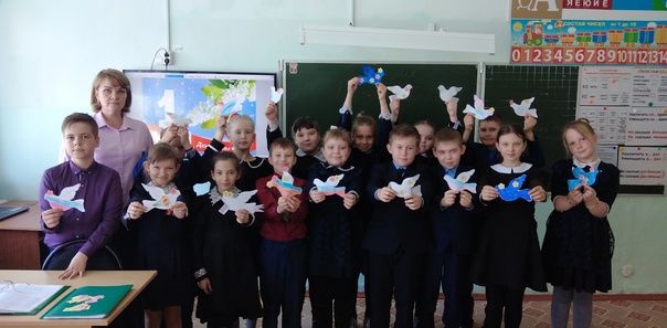 "Голубь Мира".