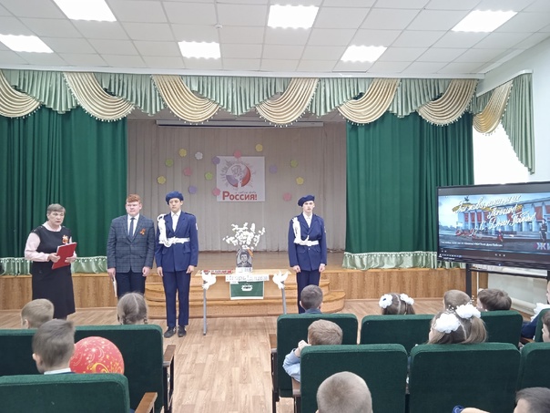 «Разговоры о важном».