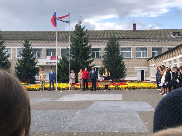 Начало учебной недели..