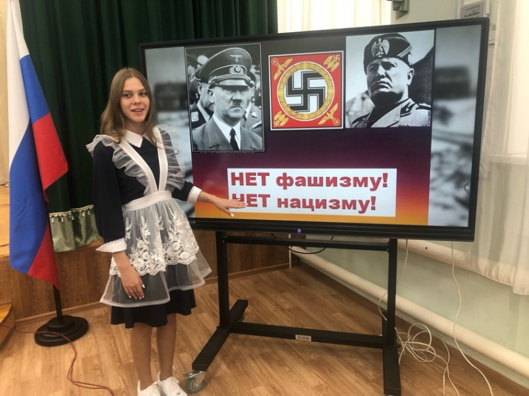 ДЕНЬ ПАМЯТИ ЖЕРТВ ФАШИЗМА.