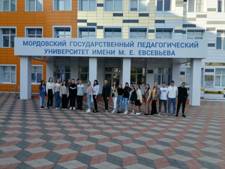 Экскурсия.