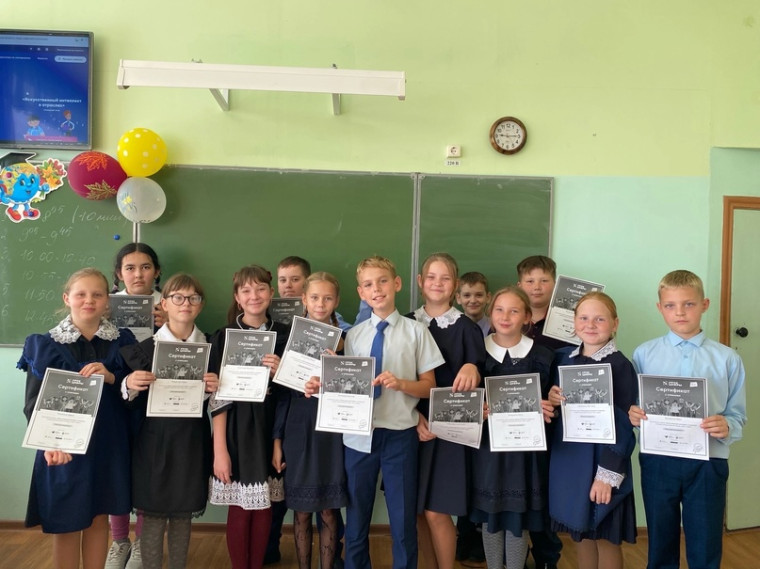 «Урок-цифры».
