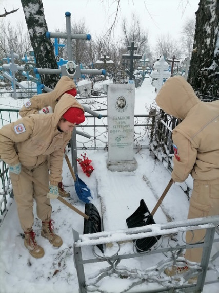 Герои Отечества.