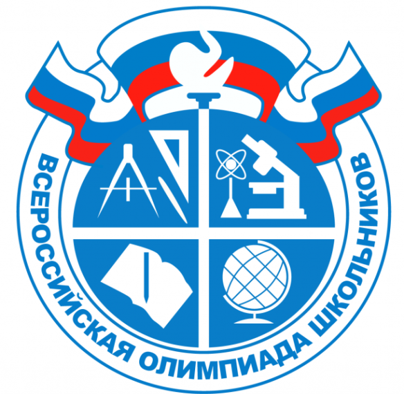 МУНИЦИПАЛЬНЫЙ ЭТАП ВОШ 2023-2024.
