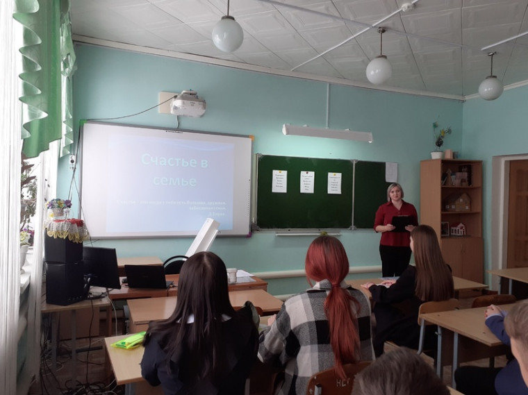 "Счастье в семье".