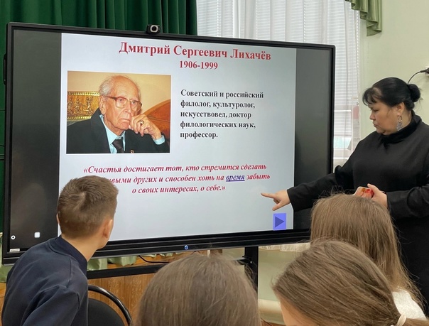 "Что? Где? Когда?".