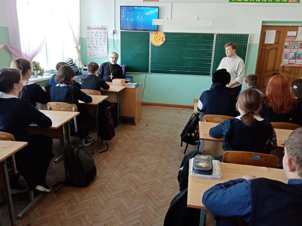 " Православное учение о человеке"..