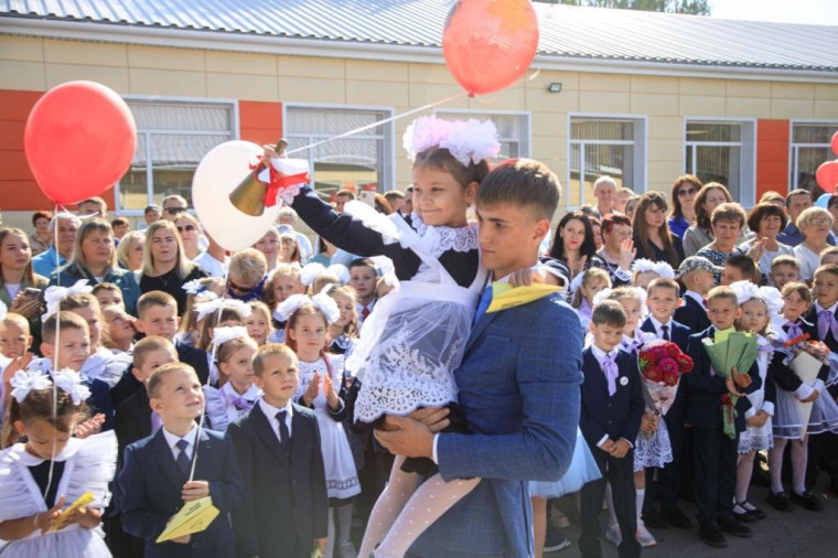 День Знаний!.