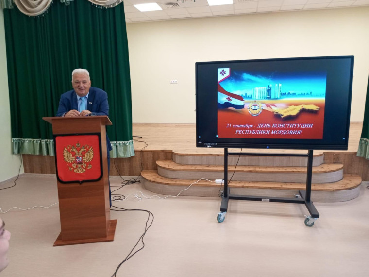 21 сентября -День Конституции Республики Мордовия.