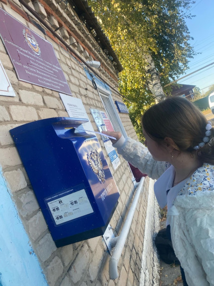Международный день пожилого человека..