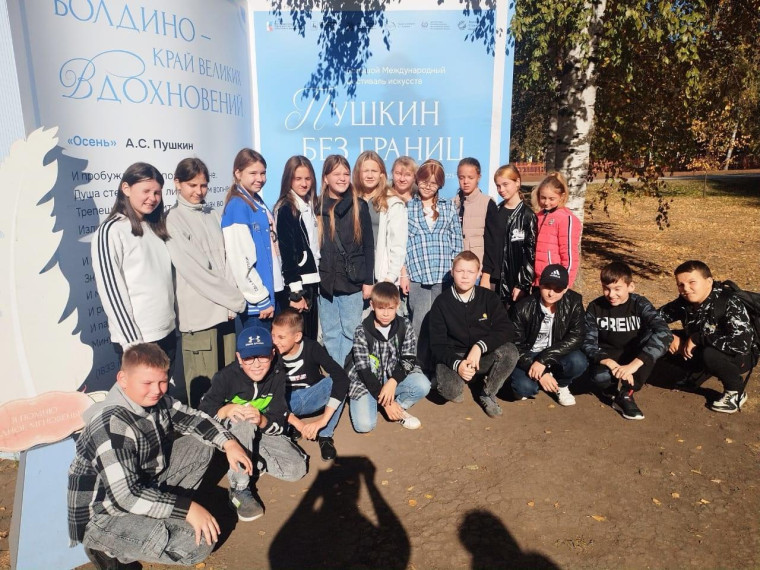 Экскурсия в Болдино в доме-музее А. С. Пушкина.