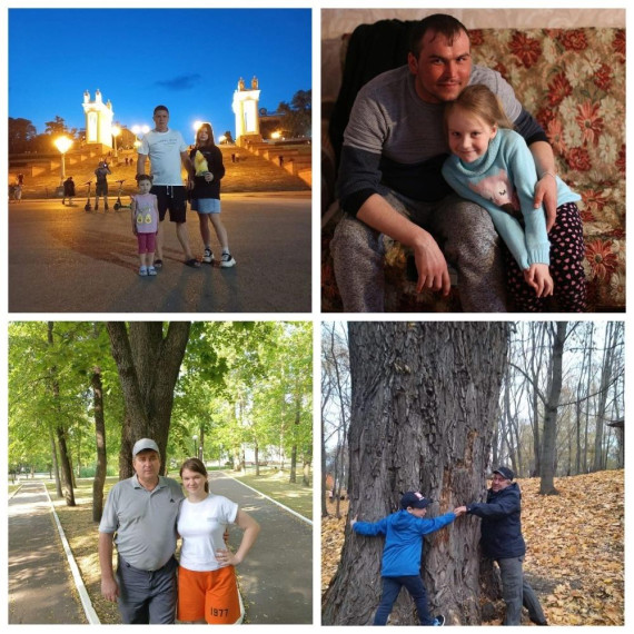 День отца.