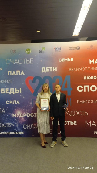 !!!!«Здоровая семья – сильная Россия»!.
