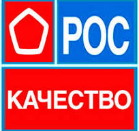 ВСЕМИРНЫЙ ДЕНЬ КАЧЕСТВА 2024.
