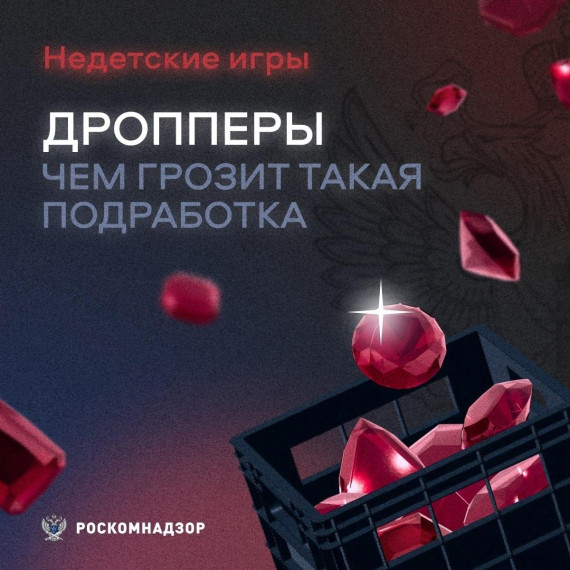 Безопасность превыше всег.