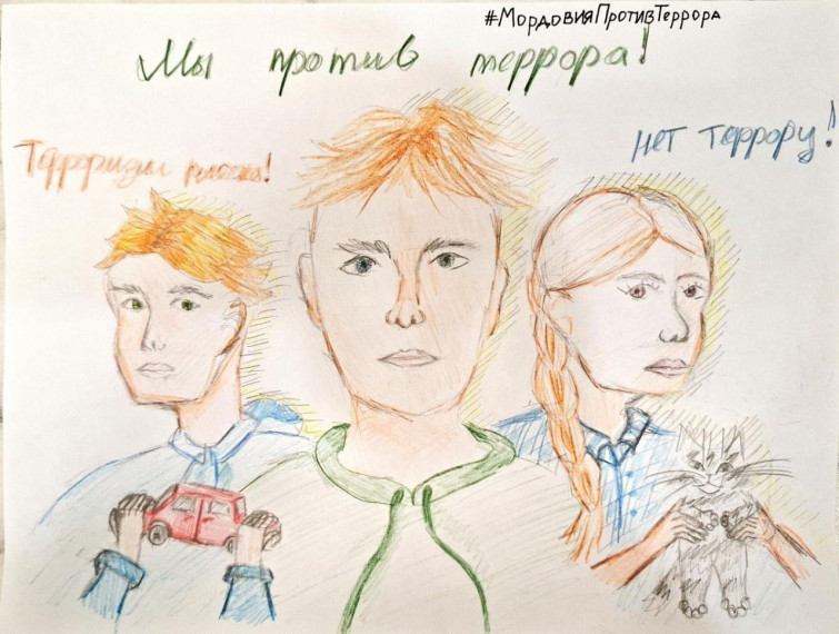 #МордовияПротивТеррора.