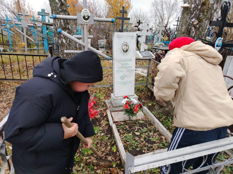 ПАМЯТЬ.