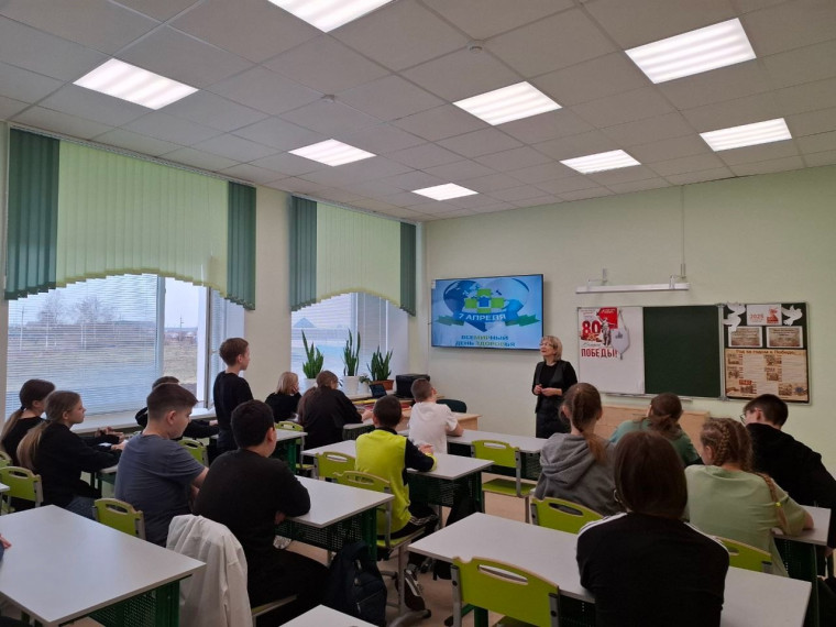 ВСЕМИРНЫЙ ДЕНЬ ЗДОРОВЬЯ1.